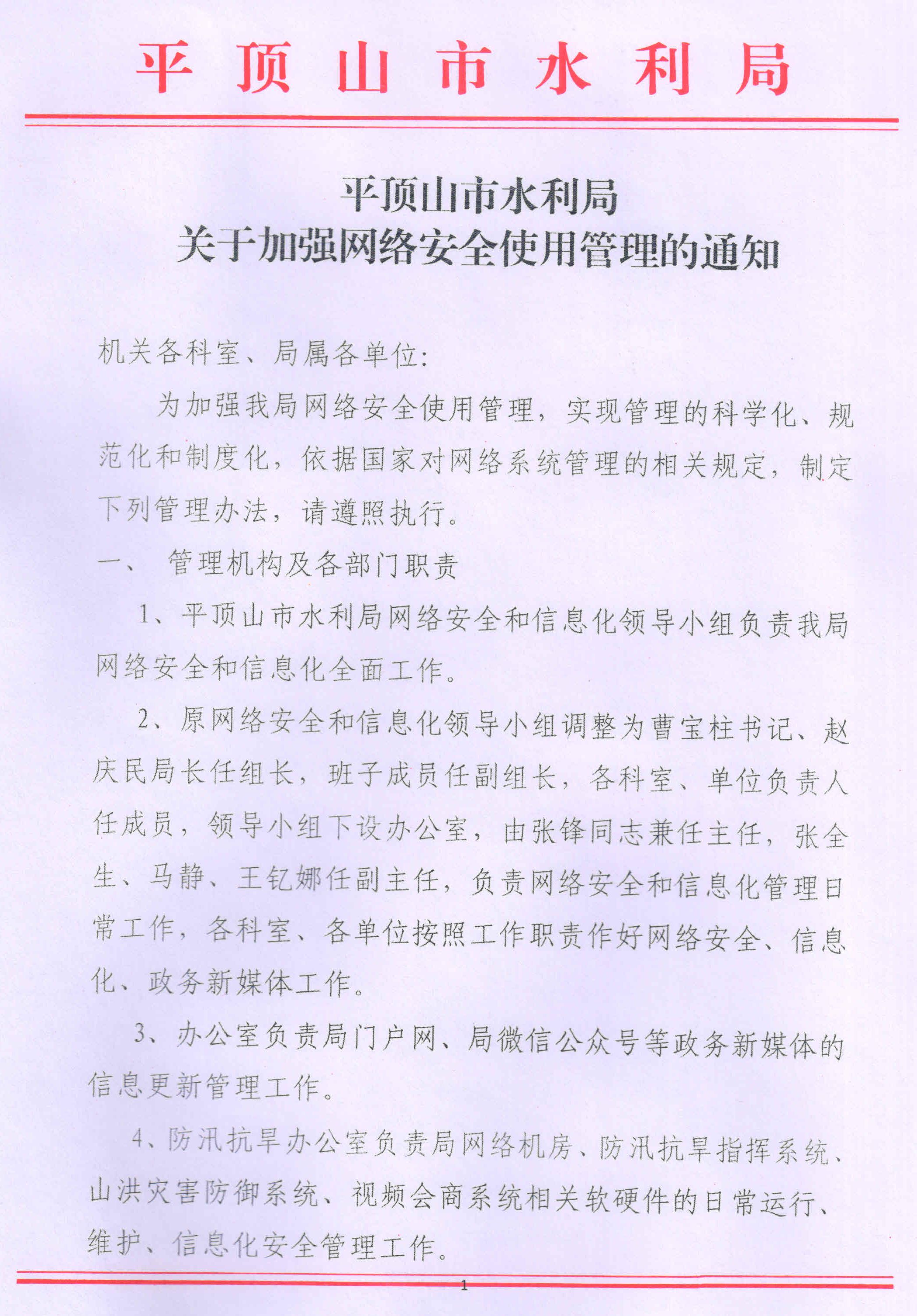 1_副本.jpg