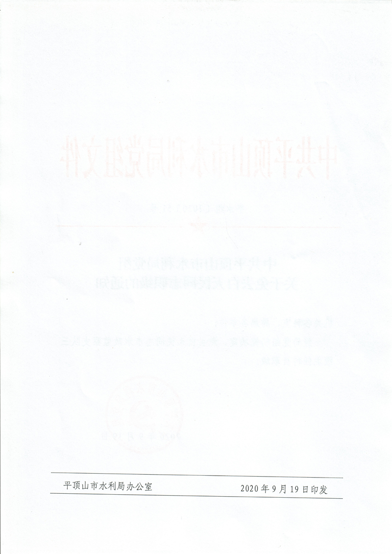 扫描0001.jpg