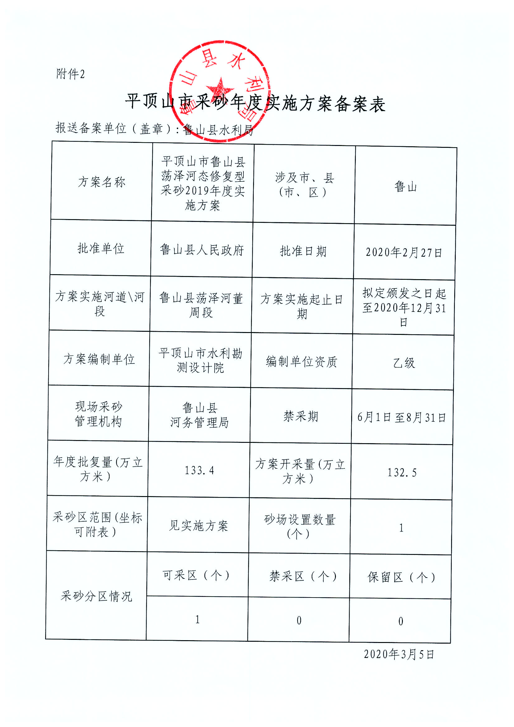 微信图片_20220114084230.jpg