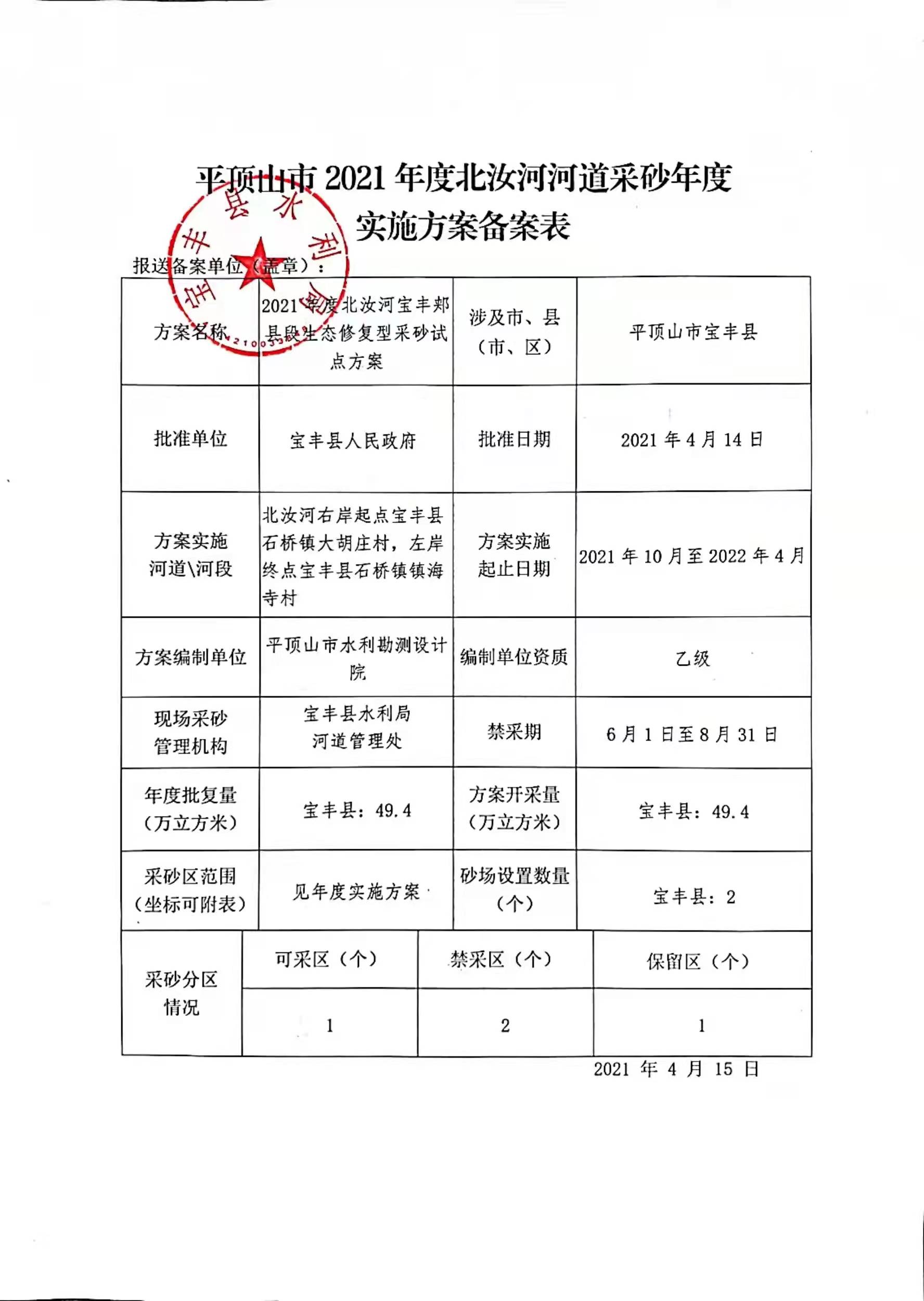 微信图片_20220114084543.jpg